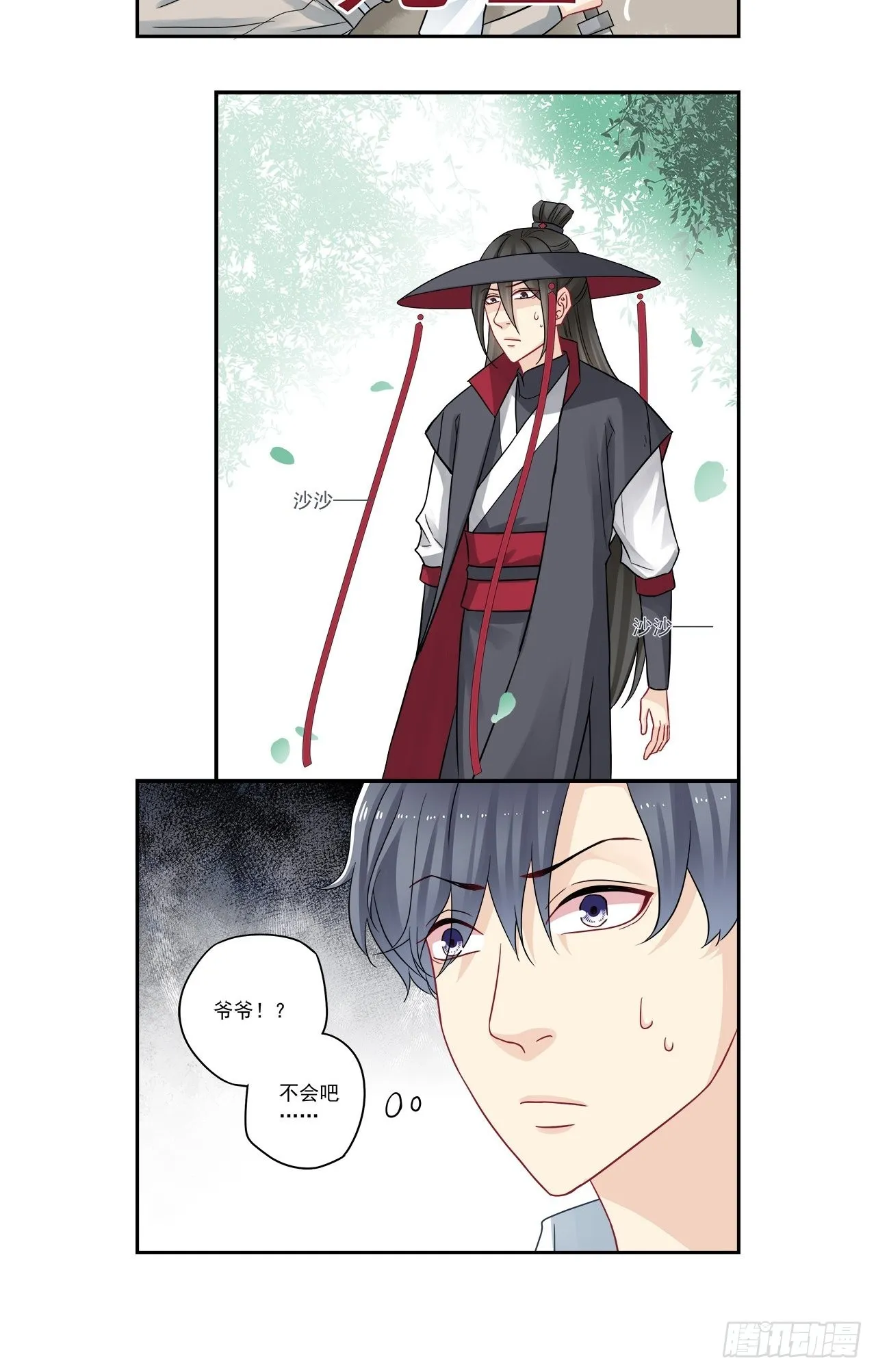第93话 一百三十五次？！ 第4页