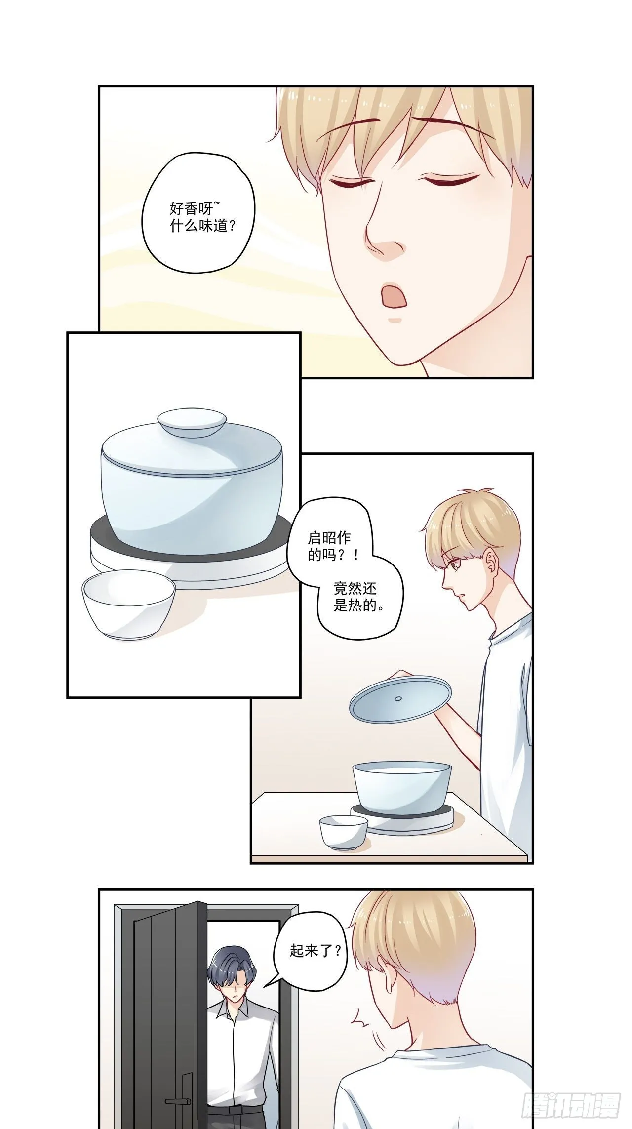 第93话 一百三十五次？！ 第7页