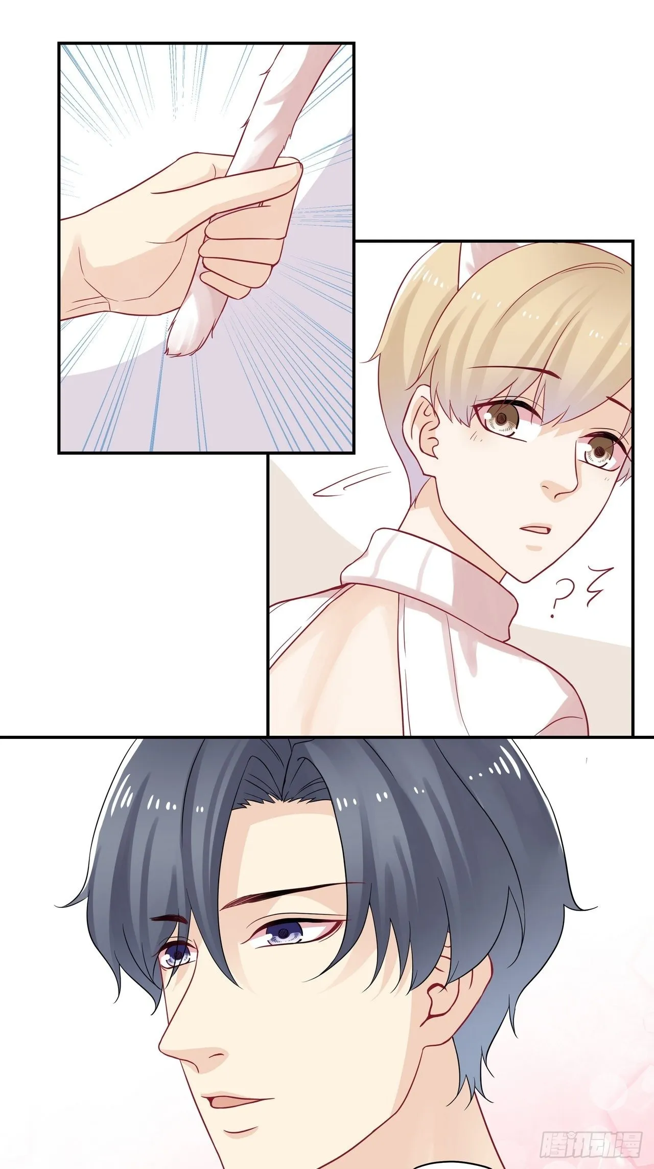 第91话 告白烟花 第3页