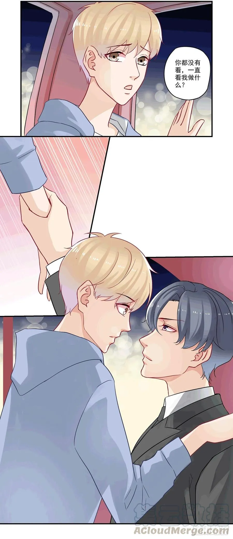 第86话 摩天轮的传说 第10页