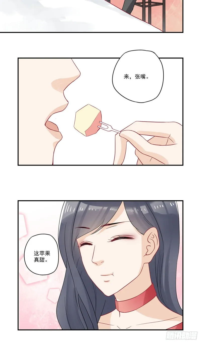 第78话 宋启昭我有话跟你说 第2页