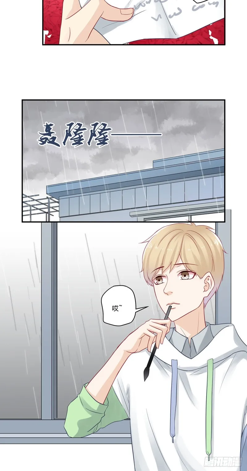 第77话 每天的玫瑰花 第8页