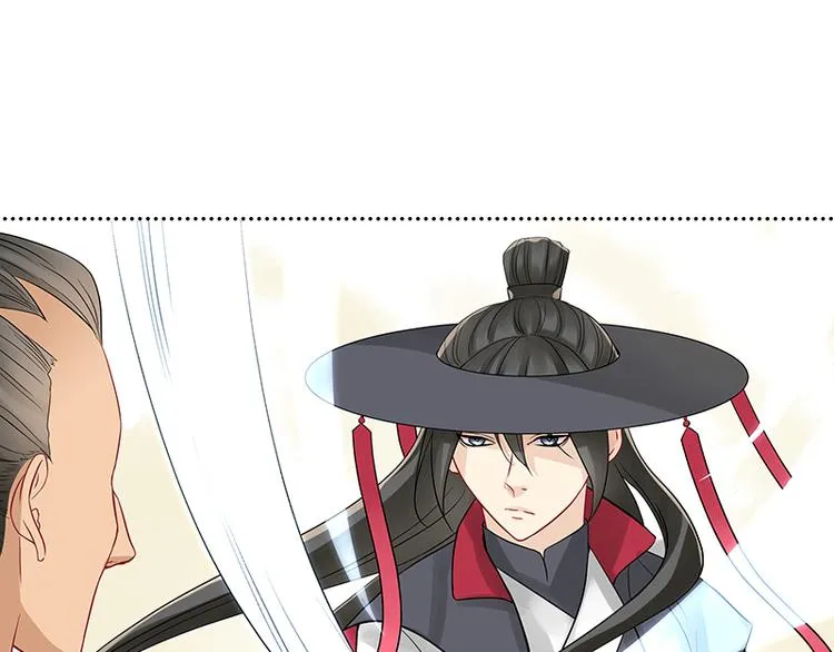 第2话 面瘫的宋大神 第5页