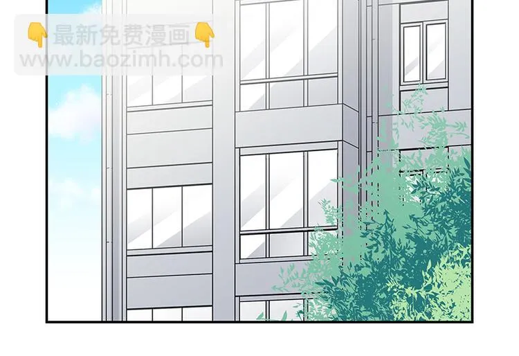 第2话 面瘫的宋大神 第33页