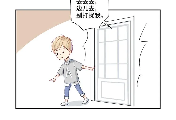 第2话 面瘫的宋大神 第43页