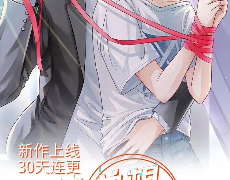 第4话 无论如何那也是老二 第2页