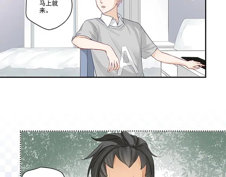 第4话 无论如何那也是老二 第6页