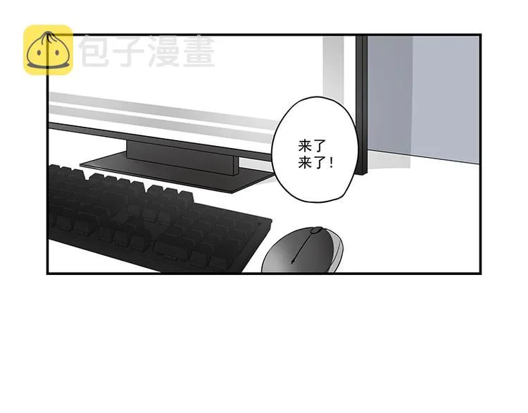 第4话 无论如何那也是老二 第10页