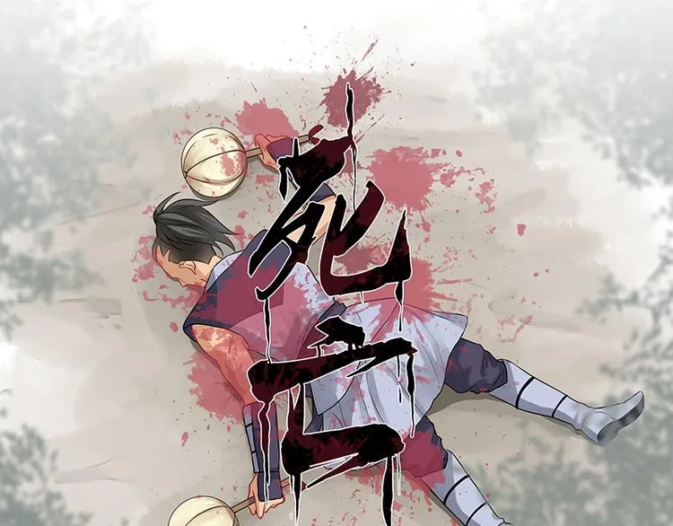 第4话 无论如何那也是老二 第20页