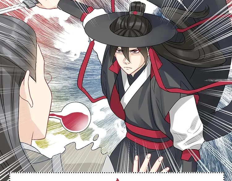 第5话 大神“争夺”战 第31页