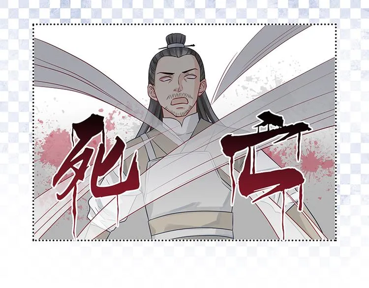 第5话 大神“争夺”战 第40页