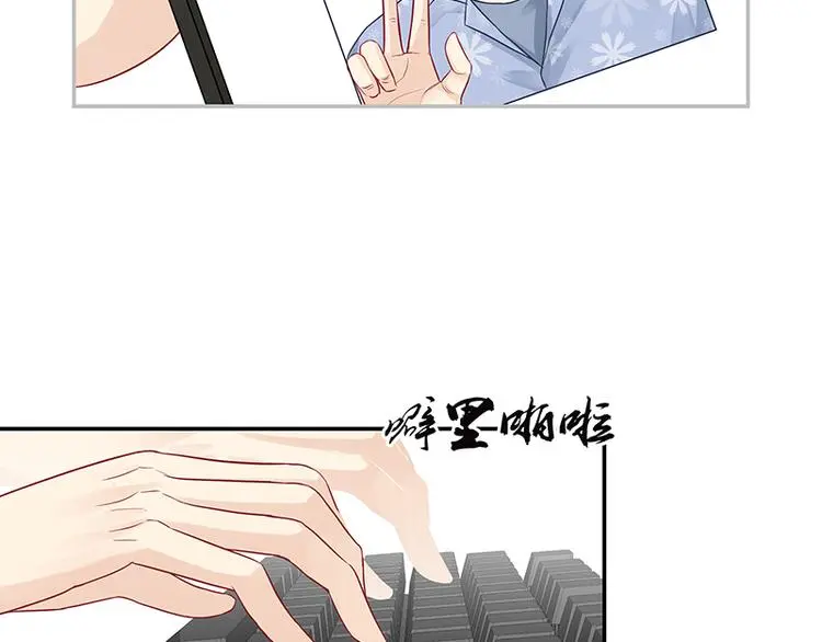 第6话 好男人中的杠把子 第23页