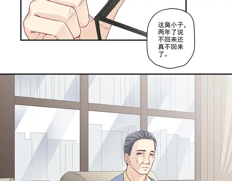 第6话 好男人中的杠把子 第43页