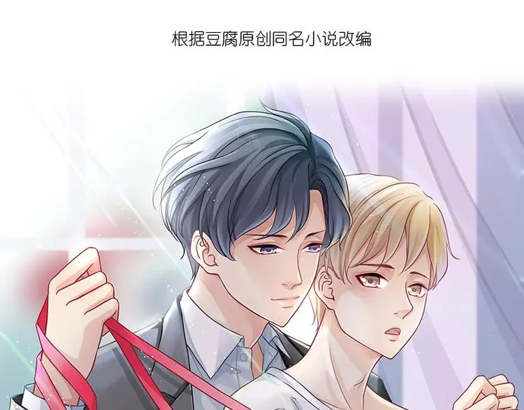 第7话 厉害了，我的大神！ 第1页