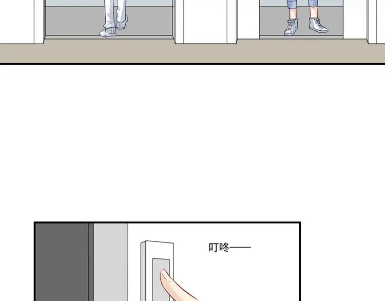 第8话 老爸的得意门生 第41页