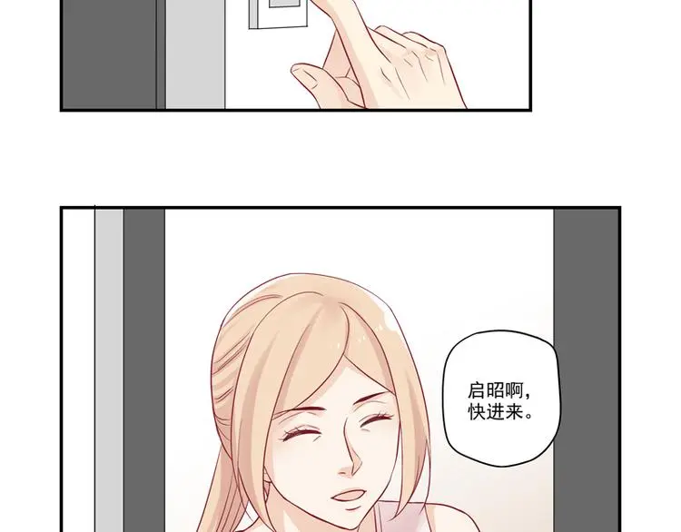 第8话 老爸的得意门生 第42页