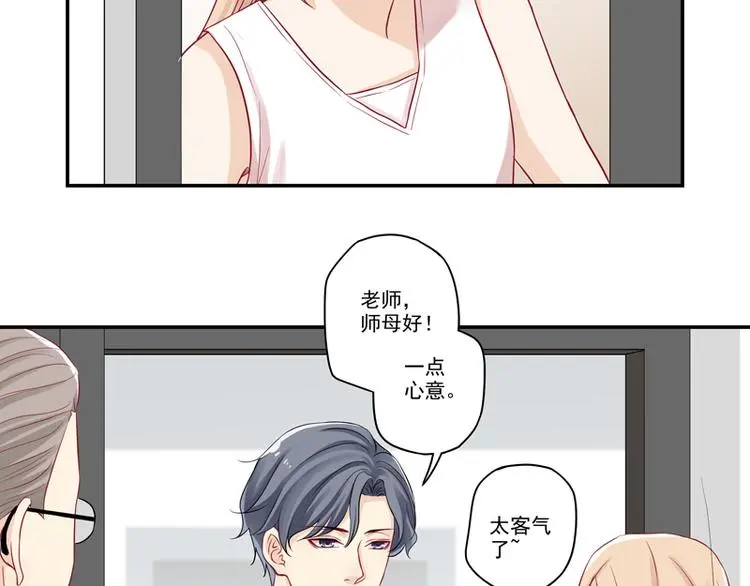 第8话 老爸的得意门生 第43页