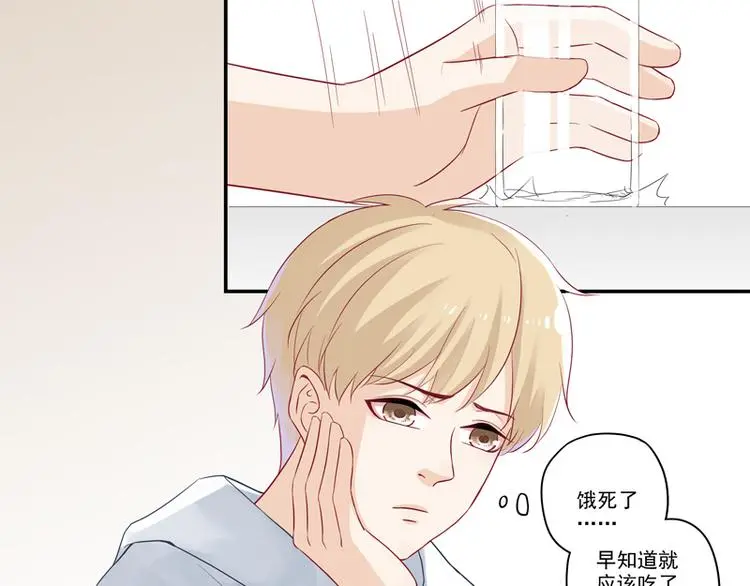 第9话 博大精深的P图术 第8页