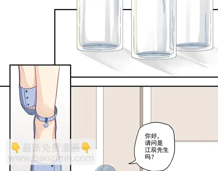第9话 博大精深的P图术 第13页
