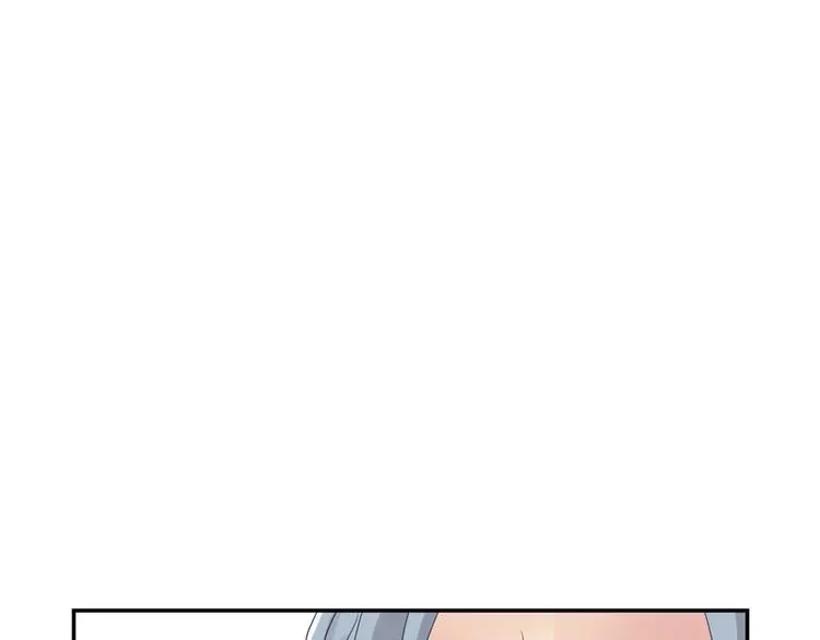 第9话 博大精深的P图术 第35页