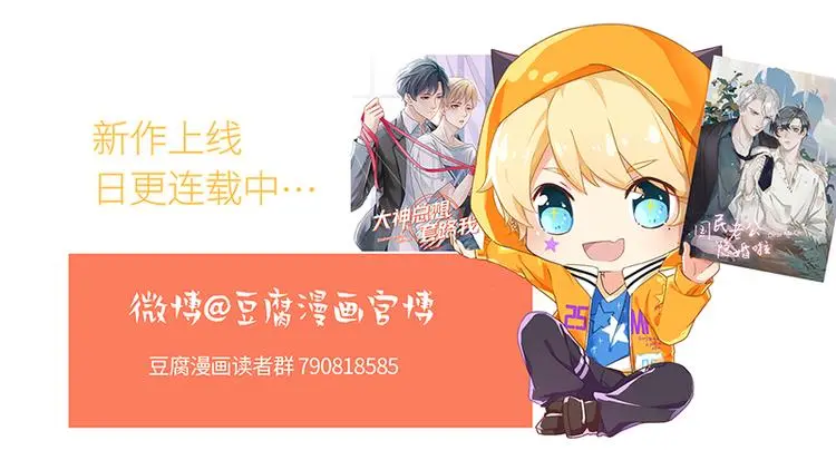第9话 博大精深的P图术 第50页