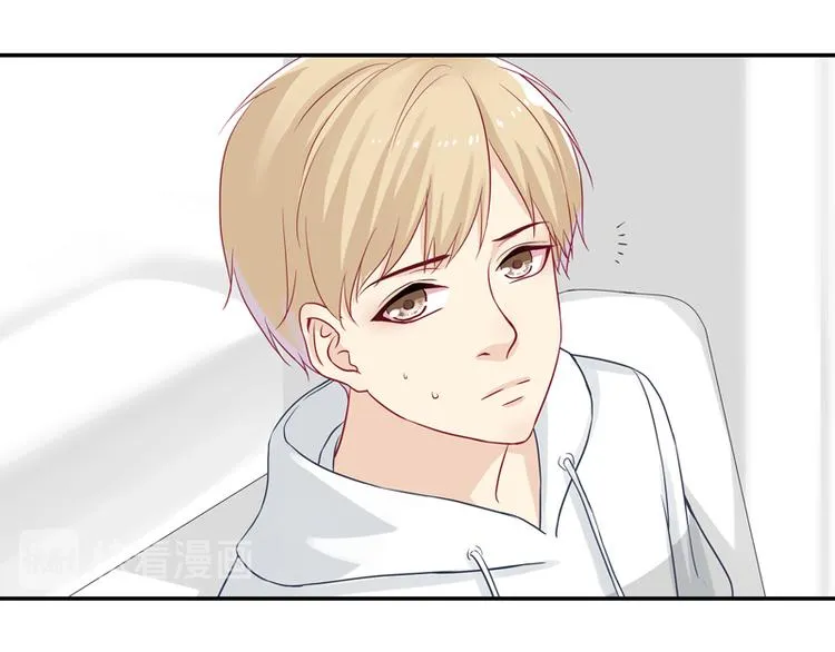 第10话 哥们，江湖救急呀！ 第20页