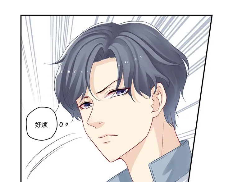 第10话 哥们，江湖救急呀！ 第35页