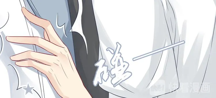 第10话 哥们，江湖救急呀！ 第39页