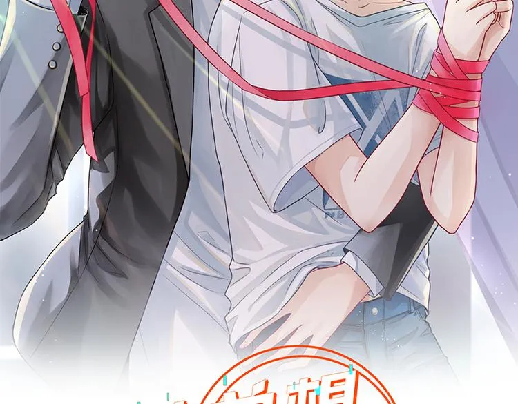 第11话 我是诚心道歉的！ 第2页