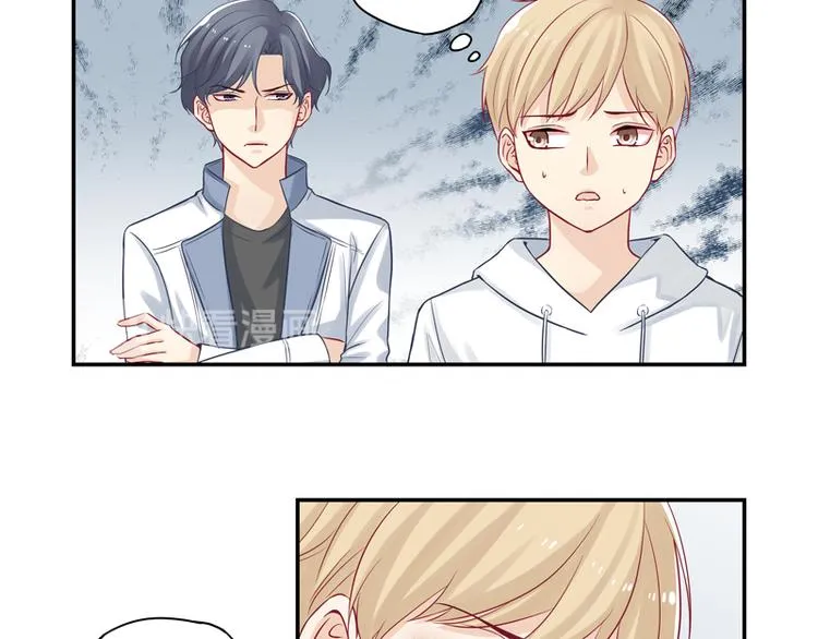 第11话 我是诚心道歉的！ 第13页