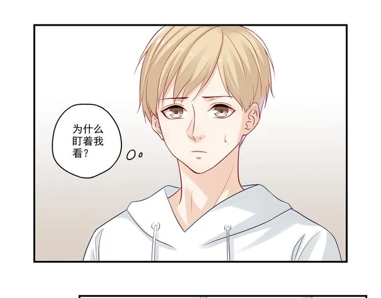 第11话 我是诚心道歉的！ 第25页