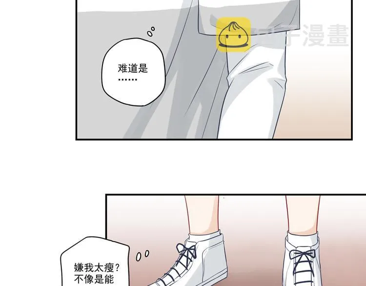 第11话 我是诚心道歉的！ 第26页