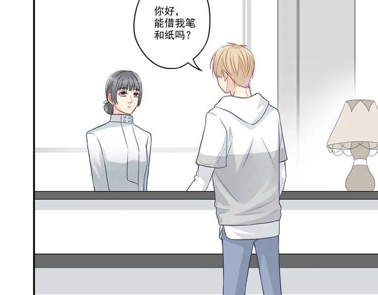 第11话 我是诚心道歉的！ 第36页