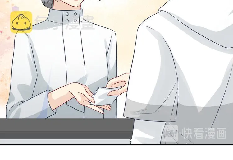 第11话 我是诚心道歉的！ 第39页