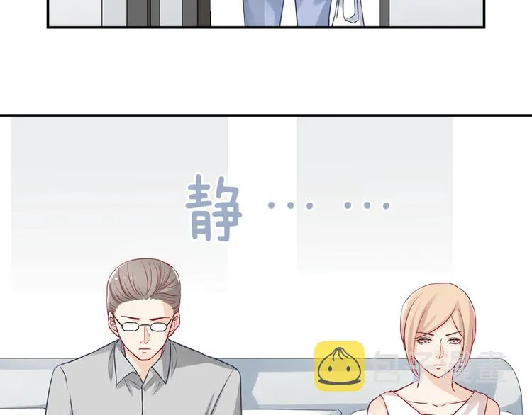 第12话 纯属误会！ 第6页