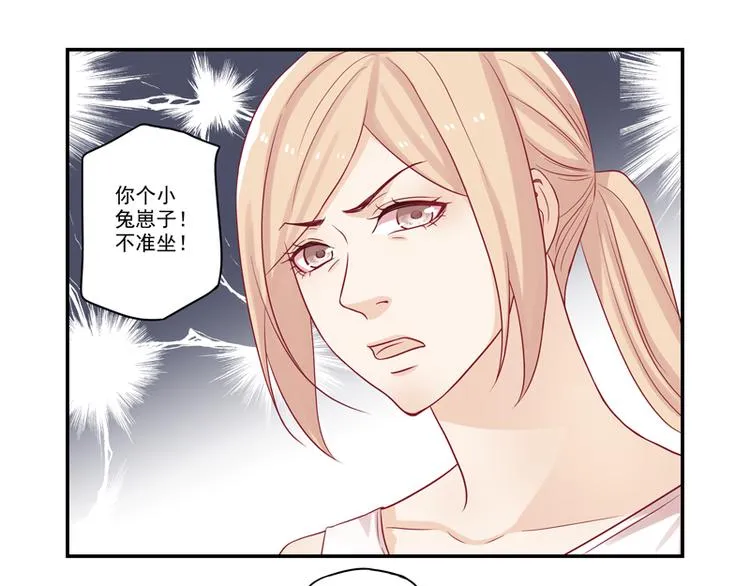 第12话 纯属误会！ 第10页