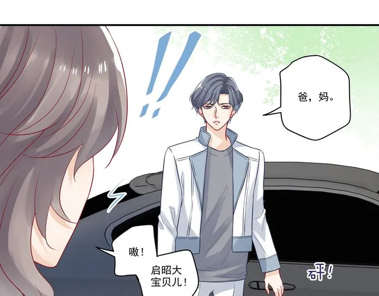 第13话 老爷子叛变了 第10页