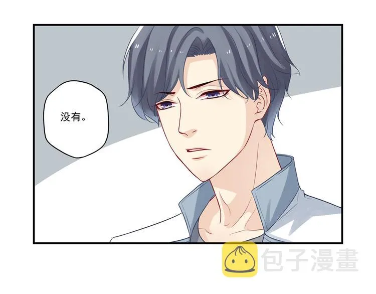 第13话 老爷子叛变了 第20页