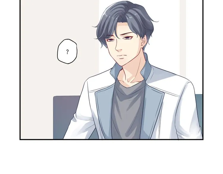 第13话 老爷子叛变了 第28页