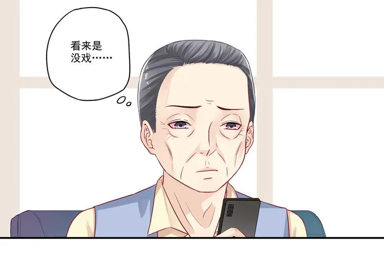 第13话 老爷子叛变了 第39页