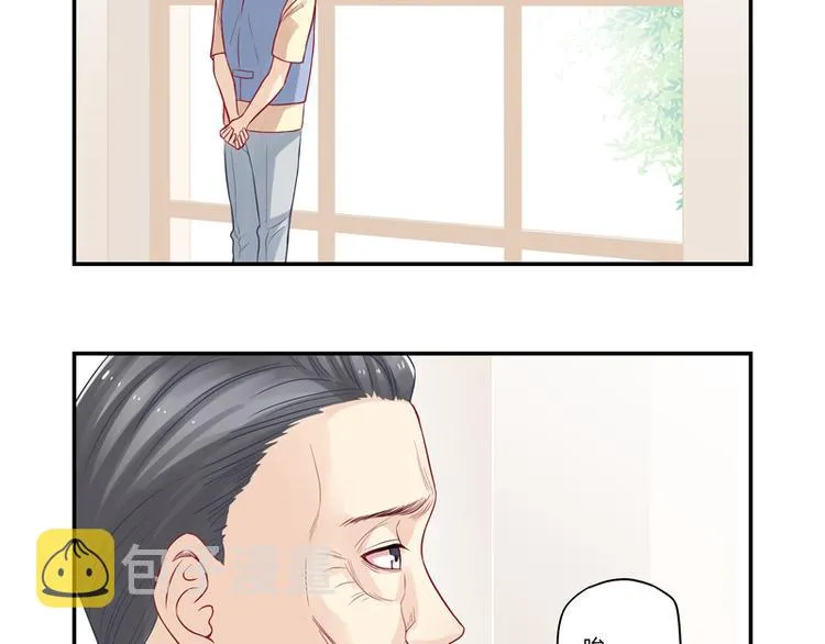 第14话 你有喜欢的人吗？ 第6页