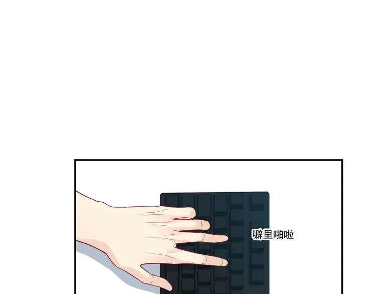 第14话 你有喜欢的人吗？ 第25页