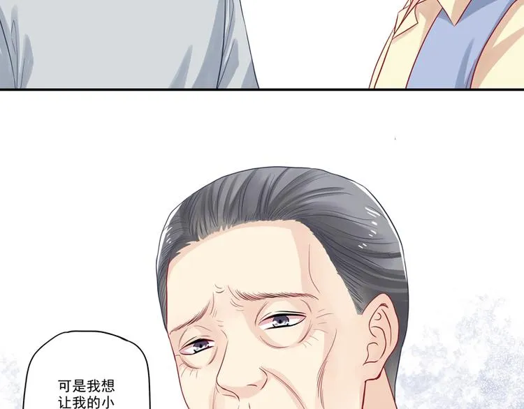 第14话 你有喜欢的人吗？ 第38页