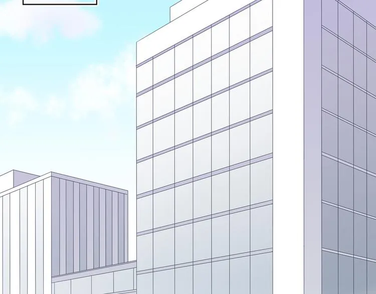 第15话 游戏里的小伙伴 第22页