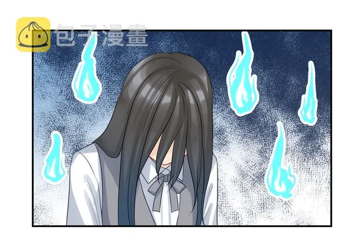 第15话 游戏里的小伙伴 第24页