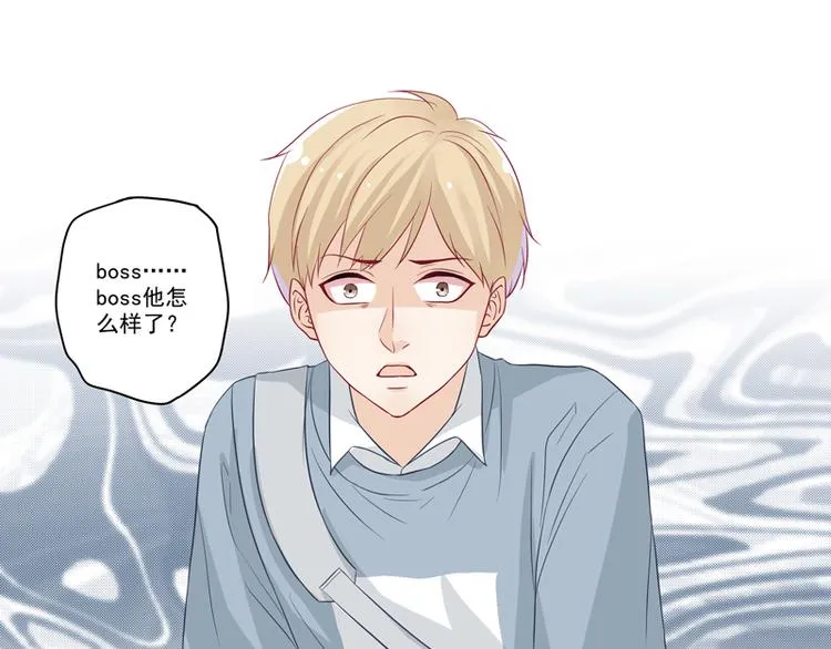第16话 富豪之家遗产争夺 第5页