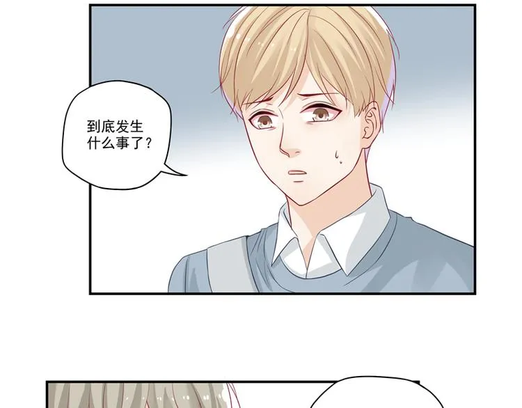 第16话 富豪之家遗产争夺 第7页