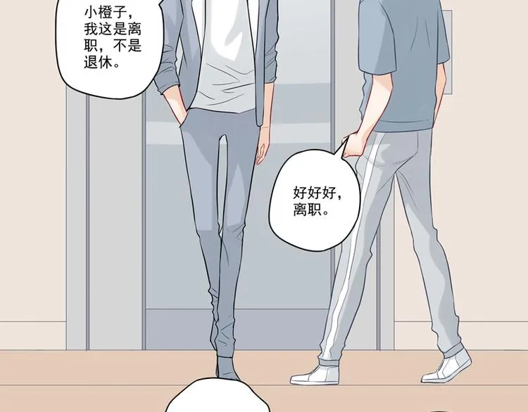 第16话 富豪之家遗产争夺 第18页