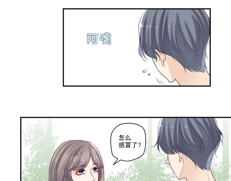 第16话 富豪之家遗产争夺 第32页