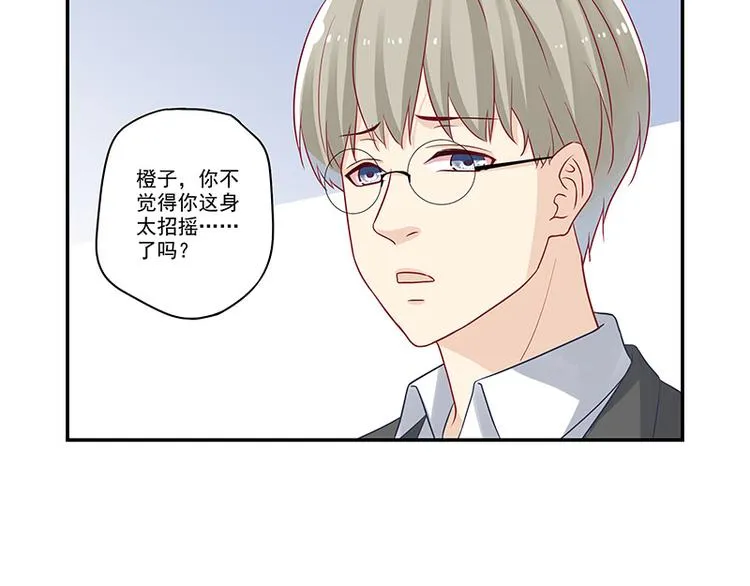 第17话 应该找男朋友才对 第38页